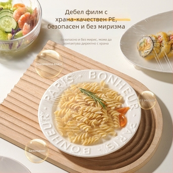 Капак за хранителен стреч филм, PE пластмаса, с карикатура на заек, еднократен, 50 броя в кашон, температурна устойчивост -60°C до 100°C