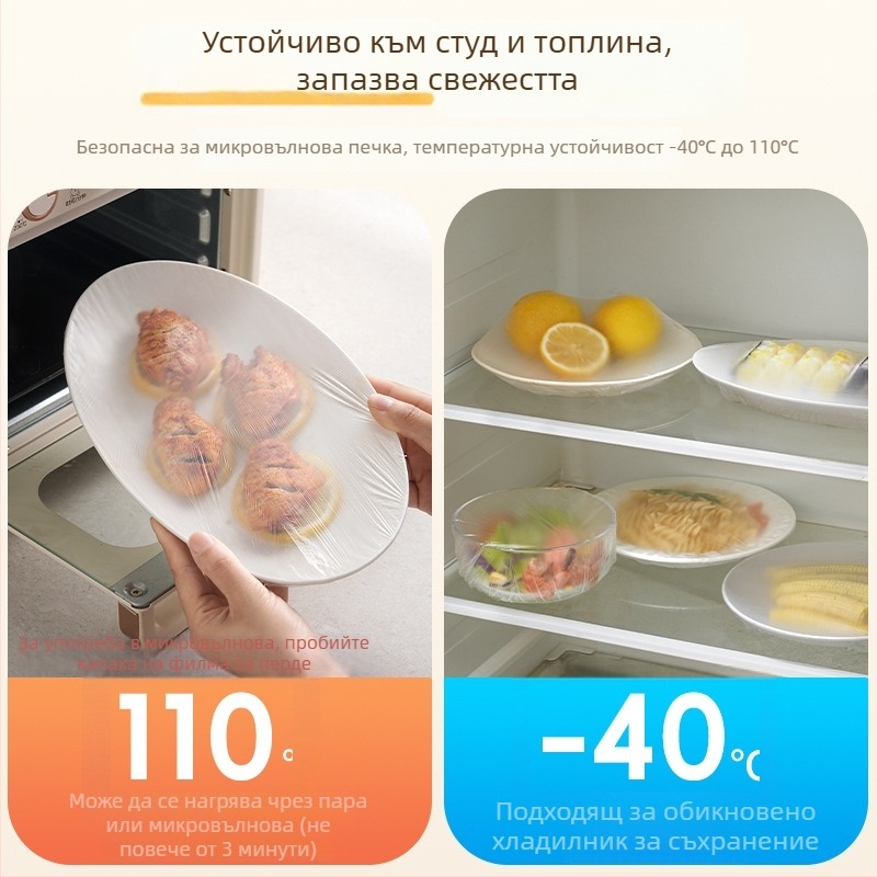 Капак за хранителен стреч филм, PE пластмаса, с карикатура на заек, еднократен, 50 броя в кашон, температурна устойчивост -60°C до 100°C