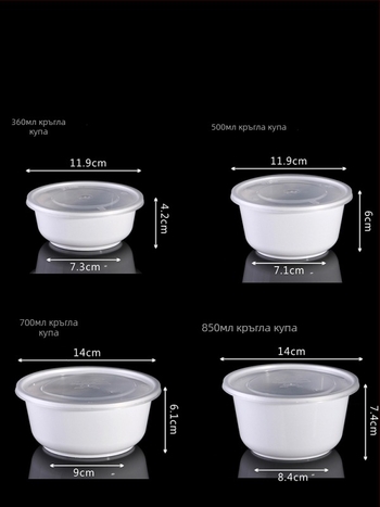 Еднократна кръгла пластмасова купа, инжекционно формована и удебелена за хранене; персонализирана обработка; неразградима.