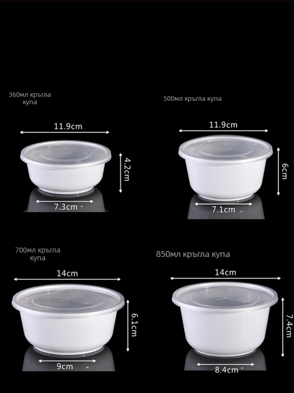 Еднократна кръгла пластмасова купа, инжекционно формована и удебелена за хранене; персонализирана обработка; неразградима.