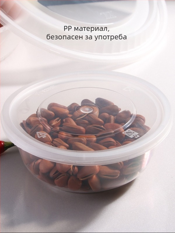 Еднократна кръгла пластмасова купа, инжекционно формована и удебелена за хранене; персонализирана обработка; неразградима.