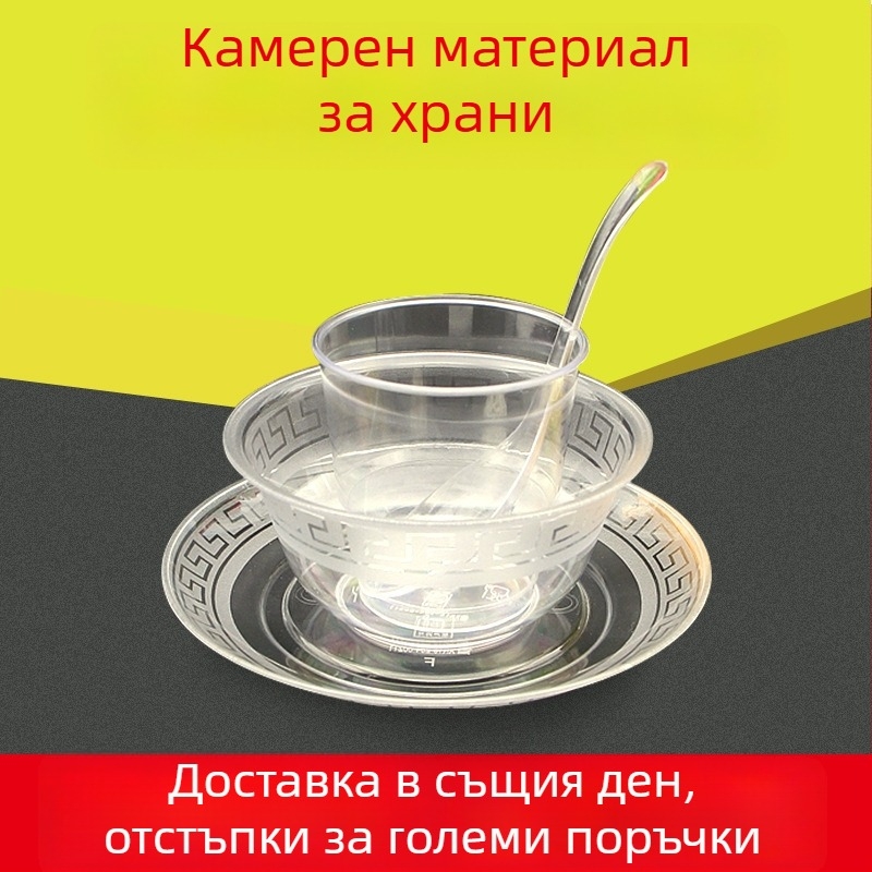 Еднократна авиационна кристална посуда за хранене, комплект от четири части, PS материал, кръгла форма, 2000 броя, биоразградими, срок на годност 2 години