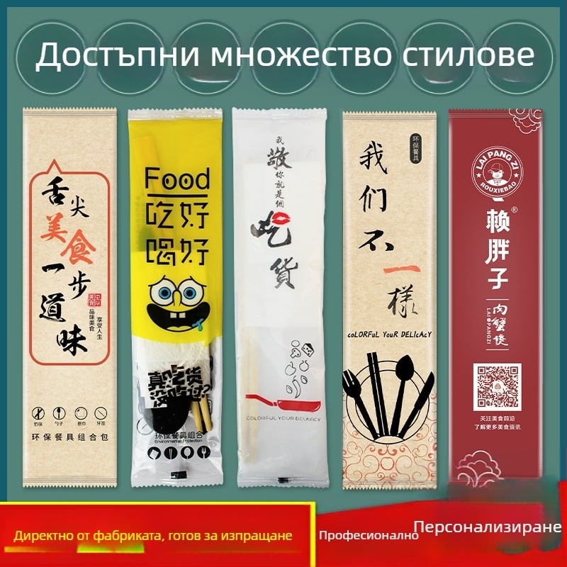 Еднократни бамбукови клечки със лъжица, комплект четири в едно; материал бамбук; печат на лого наличен; не се използва в микровълнова