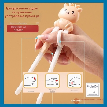 Детски тренировъчни клечки за хранене с дизайн Tiger Mouth – ABS, прост стил, нов китайски стил, Jusuo, за възраст 2–8 години