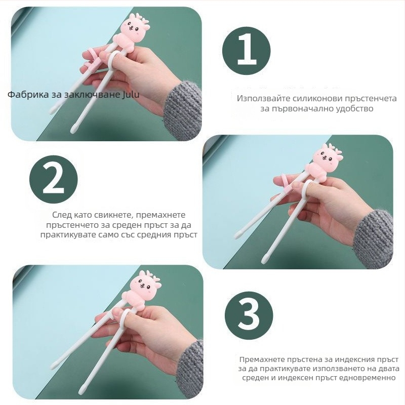 Детски тренировъчни клечки за хранене с дизайн Tiger Mouth – ABS, прост стил, нов китайски стил, Jusuo, за възраст 2–8 години