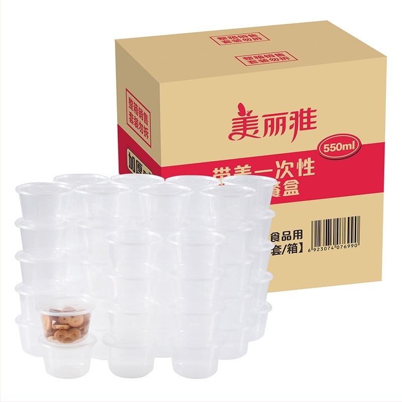 Meiliya еднократна купа за обяд със капак, кръгло-правоъгълна форма, PP, микровълнова безопасна, 50 бр.