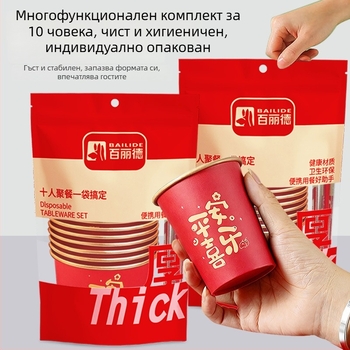 Еднократен комплект съдове за хранене — купички от крафт хартия с алуминиево фолио и хранително-одобрена покрита хартия, 10 бр., кръгла форма