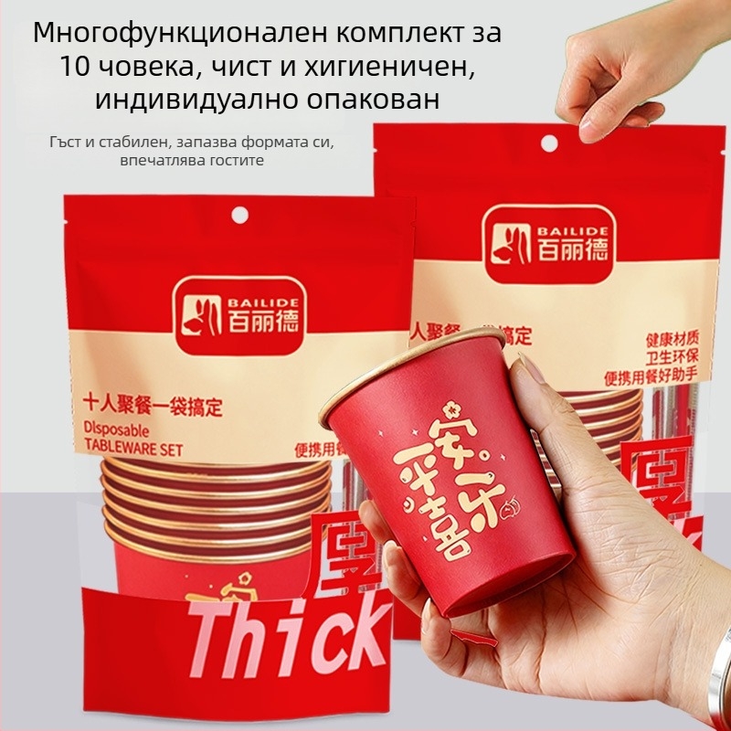 Еднократен комплект съдове за хранене — купички от крафт хартия с алуминиево фолио и хранително-одобрена покрита хартия, 10 бр., кръгла форма