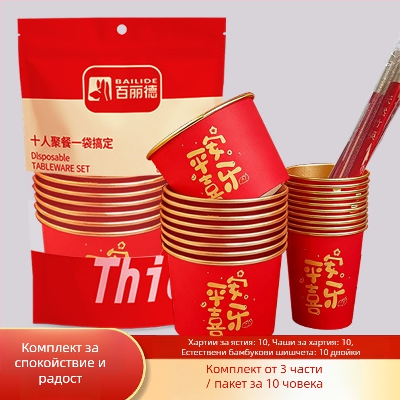 Еднократен комплект съдове за хранене — купички от крафт хартия с алуминиево фолио и хранително-одобрена покрита хартия, 10 бр., кръгла форма