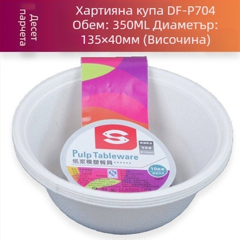 Pisces еднократни прибори за хранене, 1 комплект, пластмаса, лиценз за производство Zhejiangxk16-205-00128