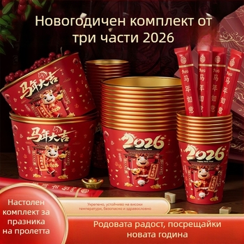 Еднократен комплект чаши и купи от алуминиево фолио за домашна употреба, удебелен и твърд, не е подходящ за микровълнова печка, за празнични поводи.