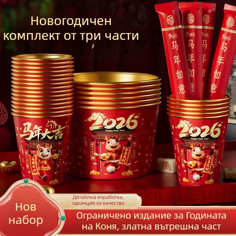 Еднократен комплект чаши и купи от алуминиево фолио за домашна употреба, удебелен и твърд, не е подходящ за микровълнова печка, за празнични поводи.