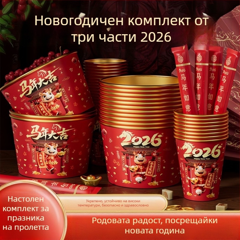 Еднократен комплект чаши и купи от алуминиево фолио за домашна употреба, удебелен и твърд, не е подходящ за микровълнова печка, за празнични поводи.