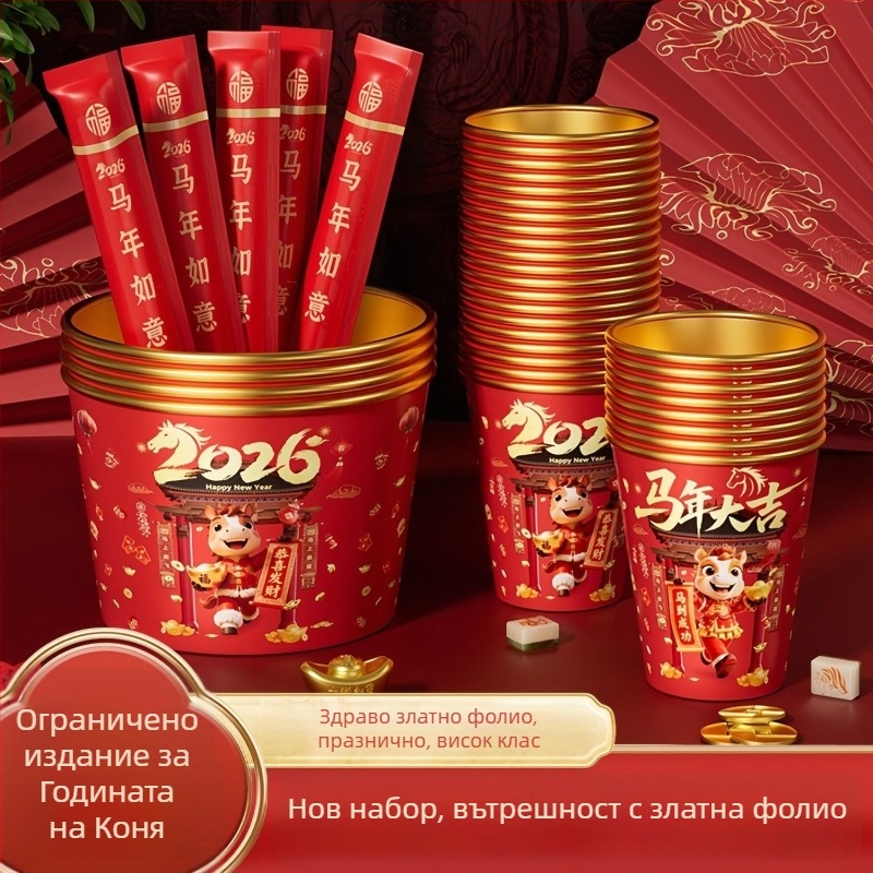 Еднократен комплект чаши и купи от алуминиево фолио за домашна употреба, удебелен и твърд, не е подходящ за микровълнова печка, за празнични поводи.