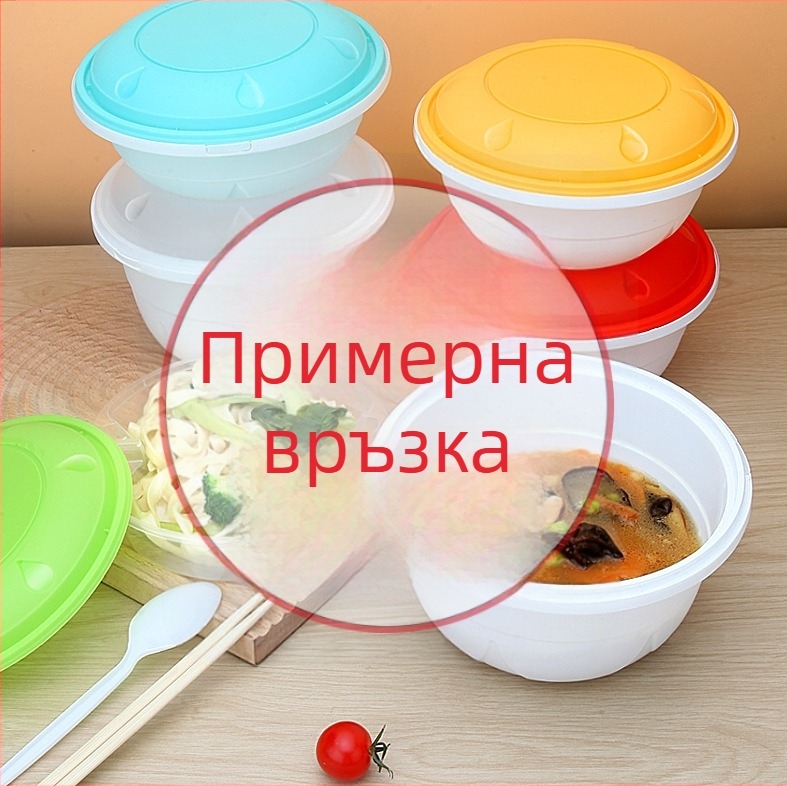 Едноразова пластмасова кутия за обяд, кръгло-правоъгълна форма, микровълнова съвместимост, печат на лого.