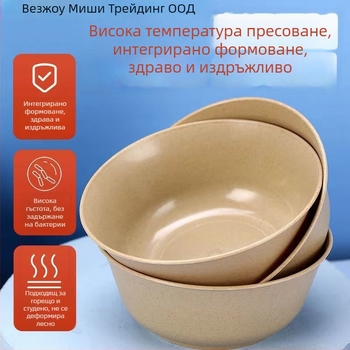 Еднократен комплект съдове от пшенично влакно за хранене (купички, чинии, чаши и клечки за хранене) – биоразградим, четири части
