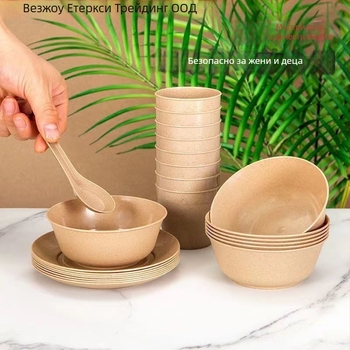 Еднократен комплект съдове от пшенично влакно за хранене (купички, чинии, чаши и клечки за хранене) – биоразградим, четири части