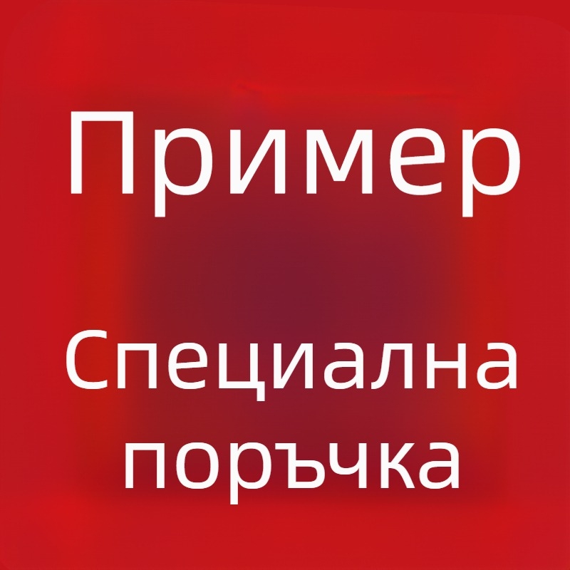 Еднократна кръгла купа за опаковки за храна, модел 850, 750 ml, материал PP, удебелена конструкция, подходяща за микровълнова печка