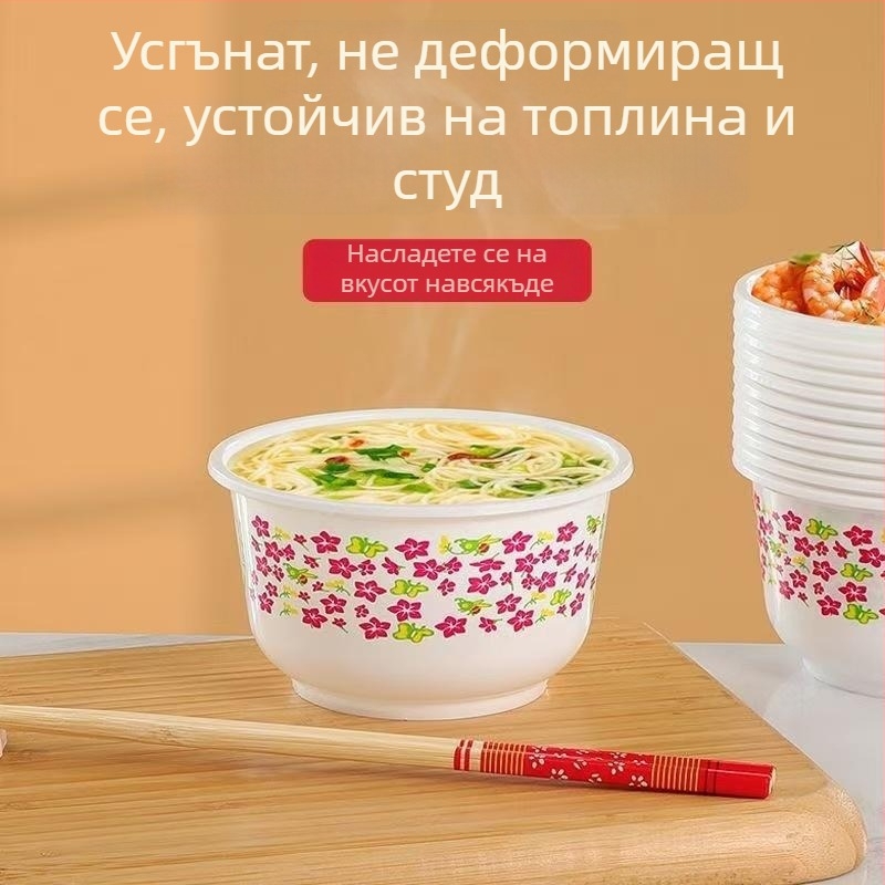 Пластмасов еднократен комплект купички, 50 броя, флорален мотив, не е подходящ за микровълнова печка.