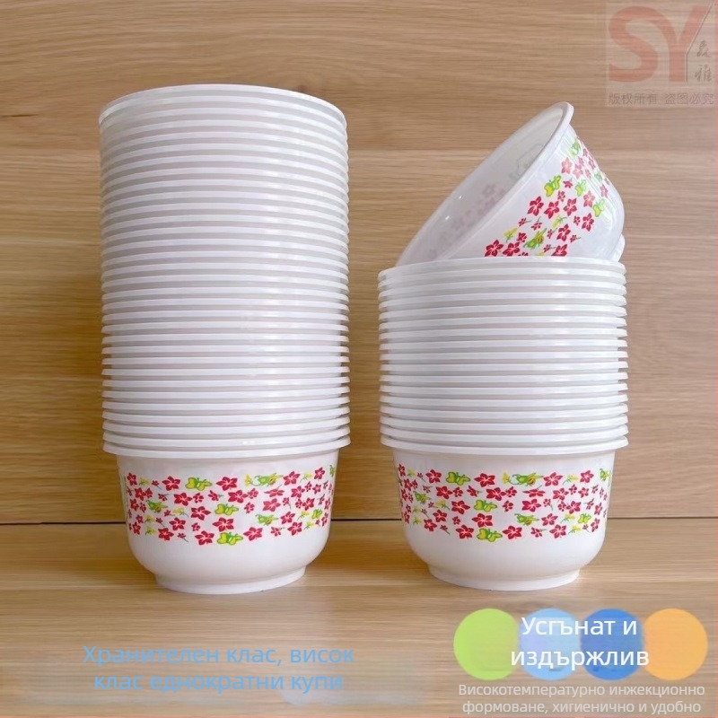 Пластмасов еднократен комплект купички, 50 броя, флорален мотив, не е подходящ за микровълнова печка.
