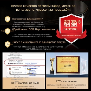 Хранителен клас еднократни съдове от оризова люспа — купички, клечки за хранене и лъжица (3-частен комплект)