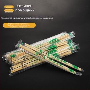 Еднократни бамбукови пръчки за ресторантска опаковка за хранене, индивидуално опаковани, хигиенични, неподходящи за микровълнова печка, биоразградими.