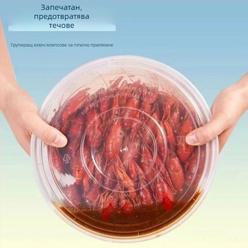 Кръгла еднократна голяма кутия за храна с капак — пластмаса; Микровълнова безопасност: Не; Биоразградим: Не; Код на продукта: BiniD5s3