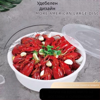 Кръгла еднократна голяма кутия за храна с капак — пластмаса; Микровълнова безопасност: Не; Биоразградим: Не; Код на продукта: BiniD5s3