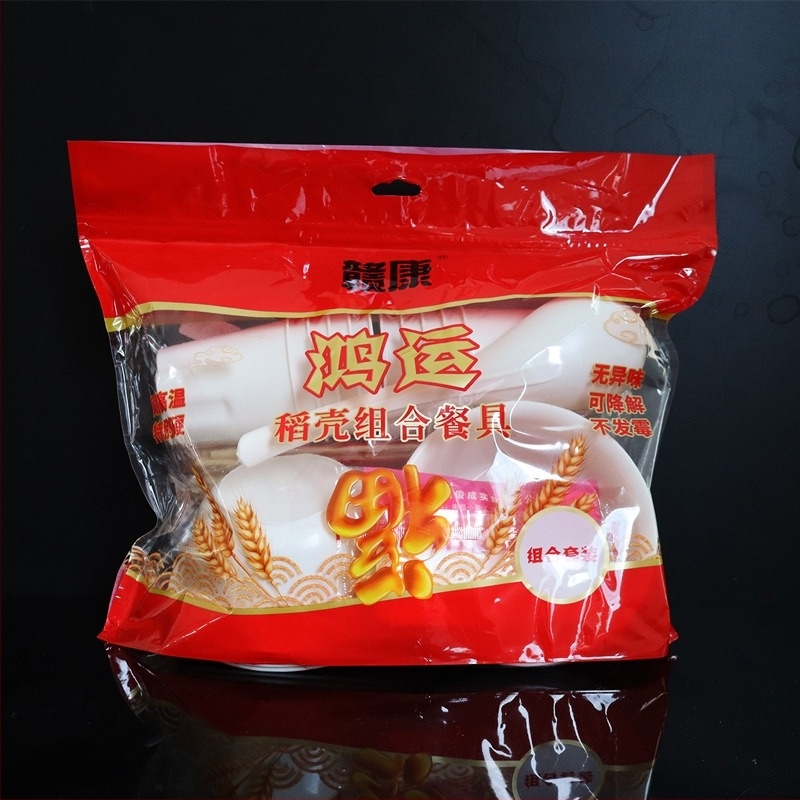 Еднократен комплект съдове от рисова люспа, 7 части, удебелен, с възможност за персонализиране