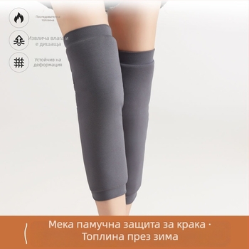 Памучни дебели защити за прасци – за възрастни, подходящи за всякакви движения