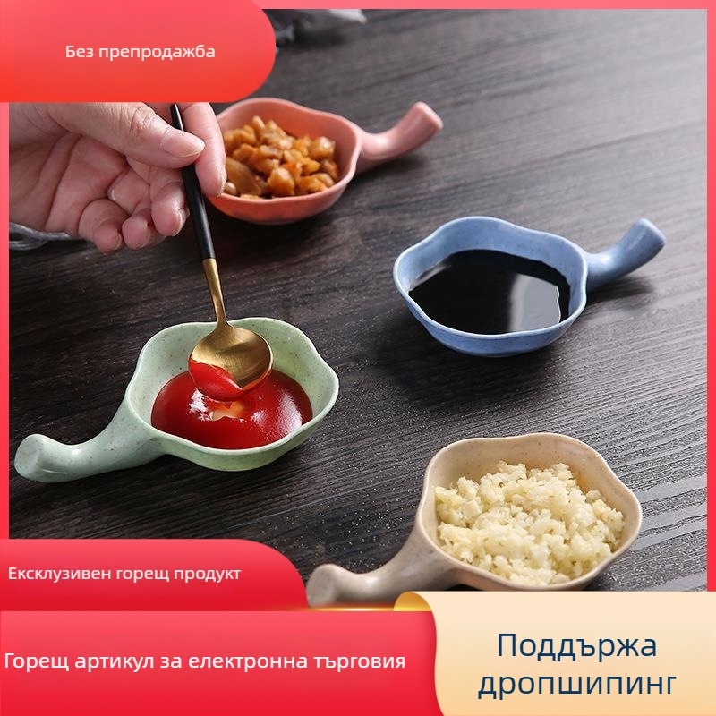 Листовидна чиния от пшенична слама, еднотонен модел, модерен минималистичен стил, с малка чинийка за сос