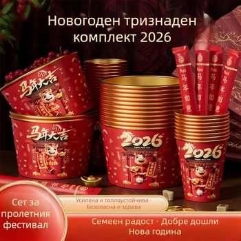 Еднократен комплект купички и лъжички от алуминиево фолио с златни акценти, удебелен и втвърден, неподходящ за микровълнова печка.