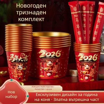 Еднократен комплект купички и лъжички от алуминиево фолио с златни акценти, удебелен и втвърден, неподходящ за микровълнова печка.