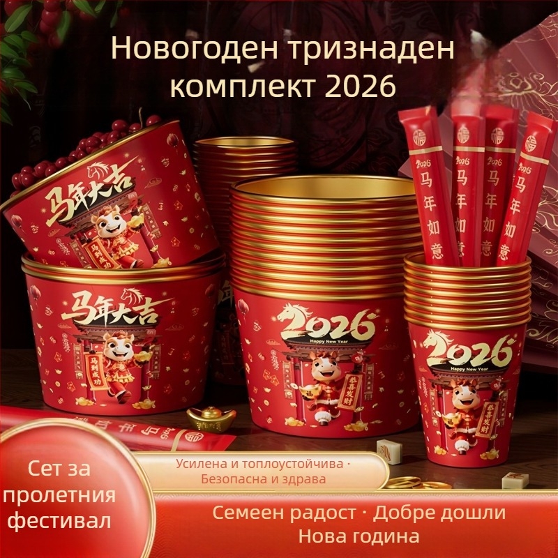 Еднократен комплект купички и лъжички от алуминиево фолио с златни акценти, удебелен и втвърден, неподходящ за микровълнова печка.