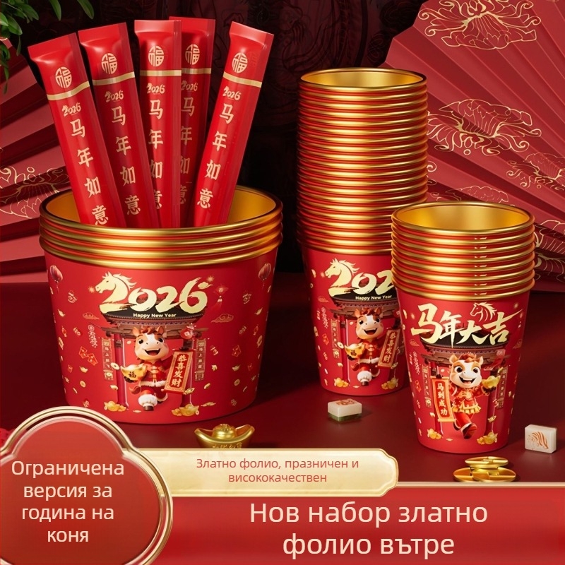 Еднократен комплект купички и лъжички от алуминиево фолио с златни акценти, удебелен и втвърден, неподходящ за микровълнова печка.