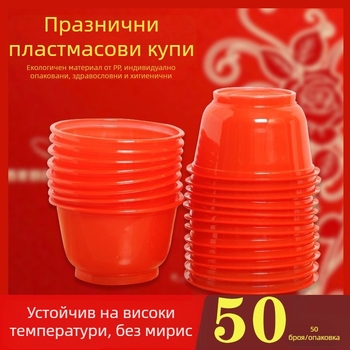 Еднократни кръгли пластмасови купи, удебелени, с лого, неподходящи за микровълнова, кашонна опаковка