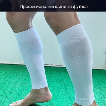 Футболни чорапи с протектор за подбедрица, полиестерно влакно, дължина до средната част на подбедрицата, защита на долната част на крака, лег гардове за тренировки и футбол