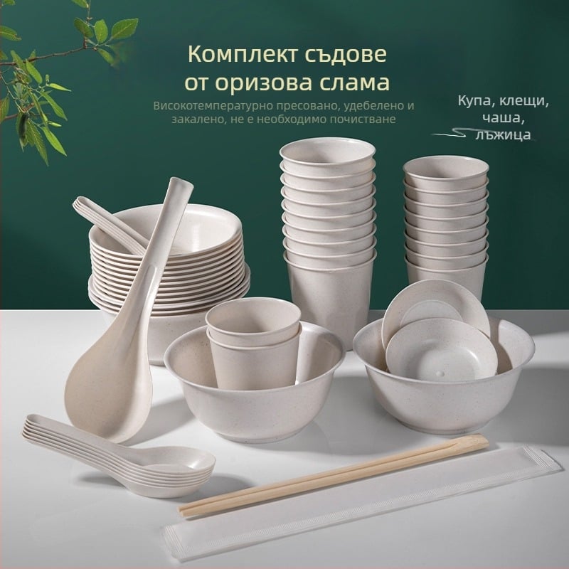 Къмпинг еднократна посуда — овална купа и клечки, влакна от оризови люспи + PP, комплект от четири части