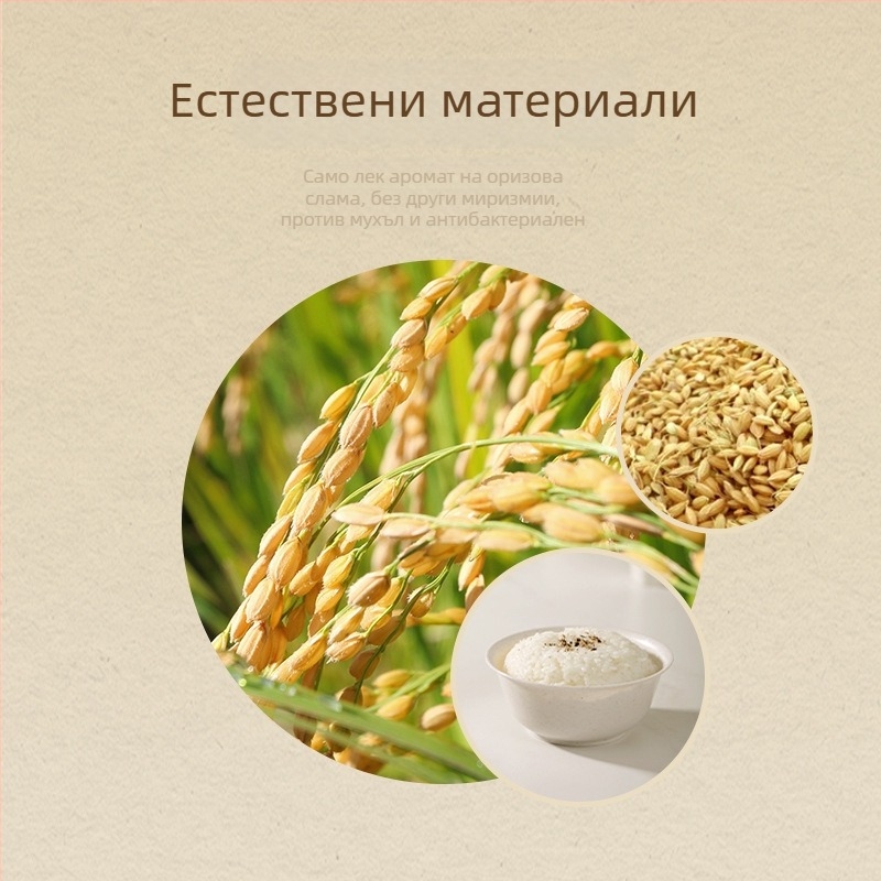 Къмпинг еднократна посуда — овална купа и клечки, влакна от оризови люспи + PP, комплект от четири части