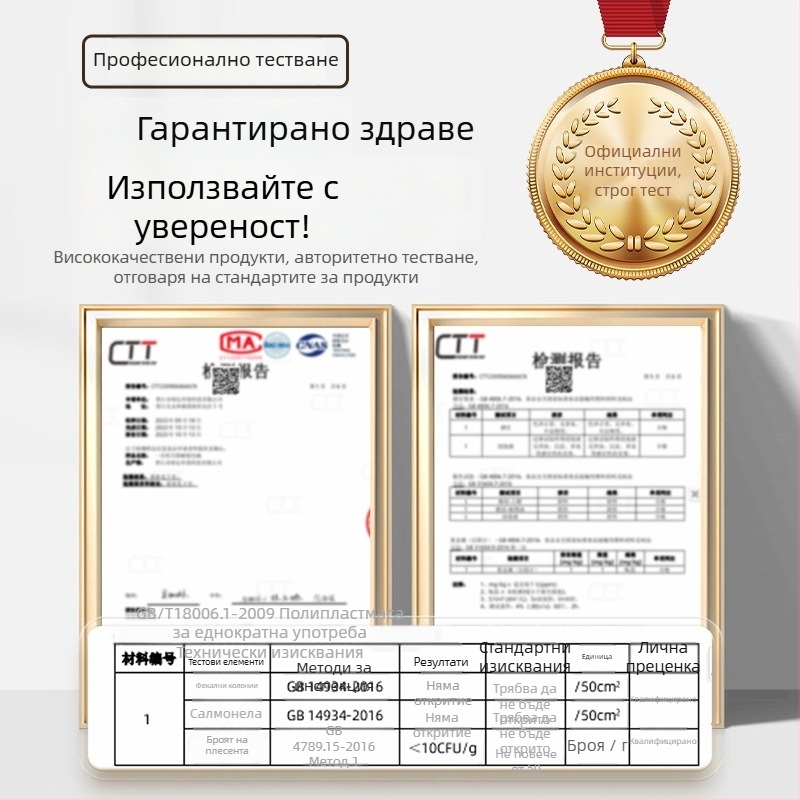 Къмпинг еднократна посуда — овална купа и клечки, влакна от оризови люспи + PP, комплект от четири части