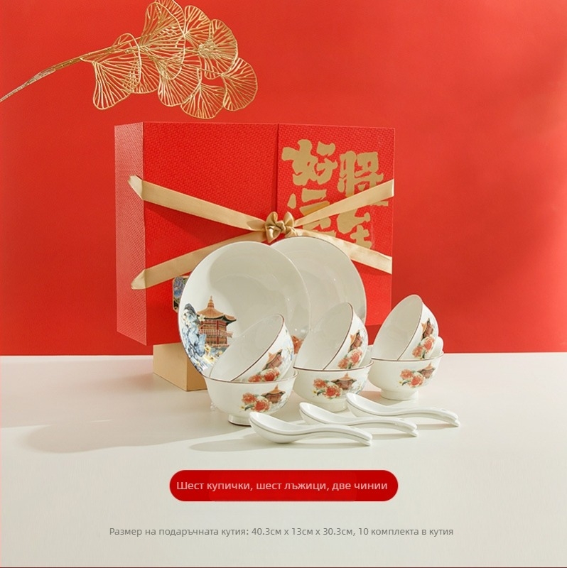 Комплект керамични купи, чинии и лъжици — Yexin, керамичен материал, модерен минималистичен стил, произход Чаочжоу, серия Good Luck Arrives, персонализирана обработка