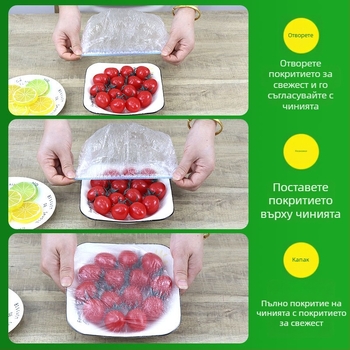 Филм за свежест – PE материал, комплект 12+ бр., срок на годност 3 години, опаковка 10000 бр., за домакинство