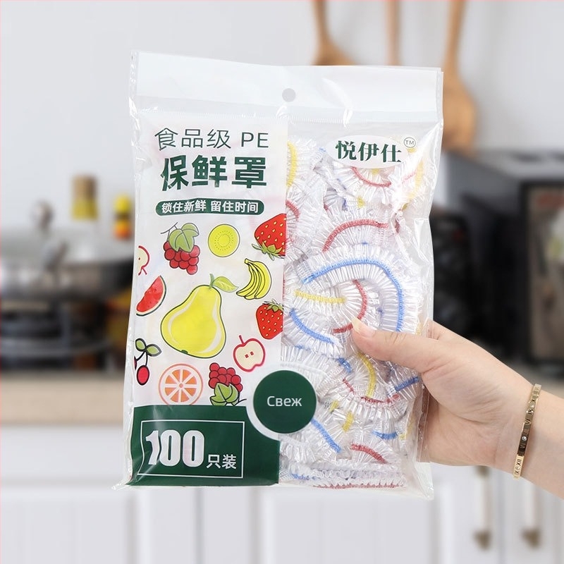 Филм за свежест – PE материал, комплект 12+ бр., срок на годност 3 години, опаковка 10000 бр., за домакинство