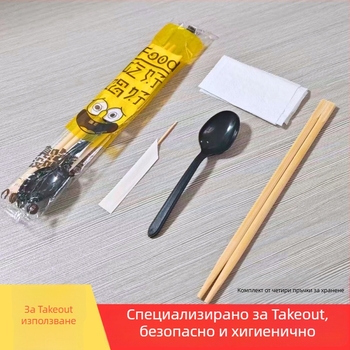 Еднократен комплект прибори за хранене: клечки за хранене, лъжица 4 в 1, салфетка и клечка за зъби, в отделна опаковка; кутия 100 бр.; неразградим; срок на годност 36; произход Guangxi