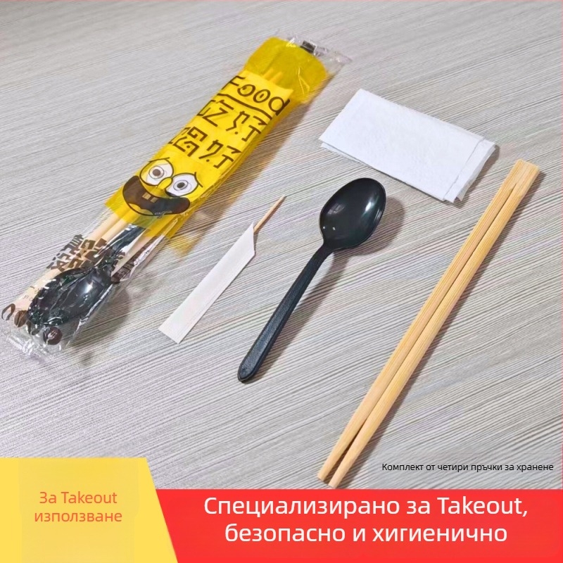Еднократен комплект прибори за хранене: клечки за хранене, лъжица 4 в 1, салфетка и клечка за зъби, в отделна опаковка; кутия 100 бр.; неразградим; срок на годност 36; произход Guangxi