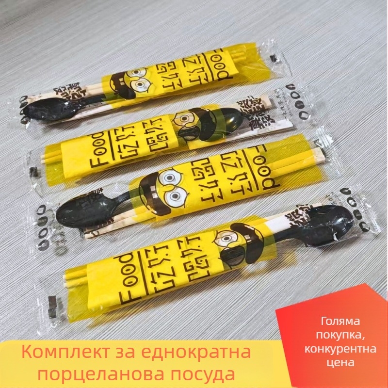 Еднократен комплект прибори за хранене: клечки за хранене, лъжица 4 в 1, салфетка и клечка за зъби, в отделна опаковка; кутия 100 бр.; неразградим; срок на годност 36; произход Guangxi