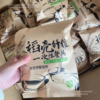 Еднократни съдове за хранене от оризова люспа, комплект от четири части, пластмаса, не биоразградим, възможност за персонализация