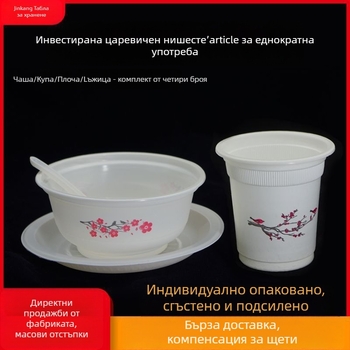 Еднократен комплект съдове за хранене, индивидуално опакован, удебелен, четиричленен комплект, хранителна пластмаса, за търговска и домашна употреба