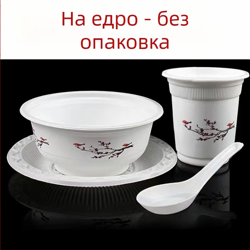 Еднократен комплект съдове за хранене, индивидуално опакован, удебелен, четиричленен комплект, хранителна пластмаса, за търговска и домашна употреба