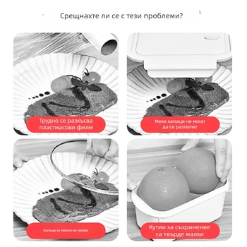 Пластмасови еднократни покривала за съдове с хранителен филм, устойчиви на миризми, марка Famous and Excellent, 1 бр., срок на годност 3 години